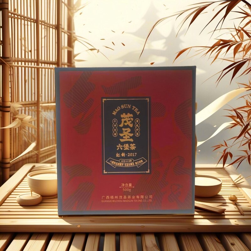 茂圣六堡茶红韵2017一级礼盒