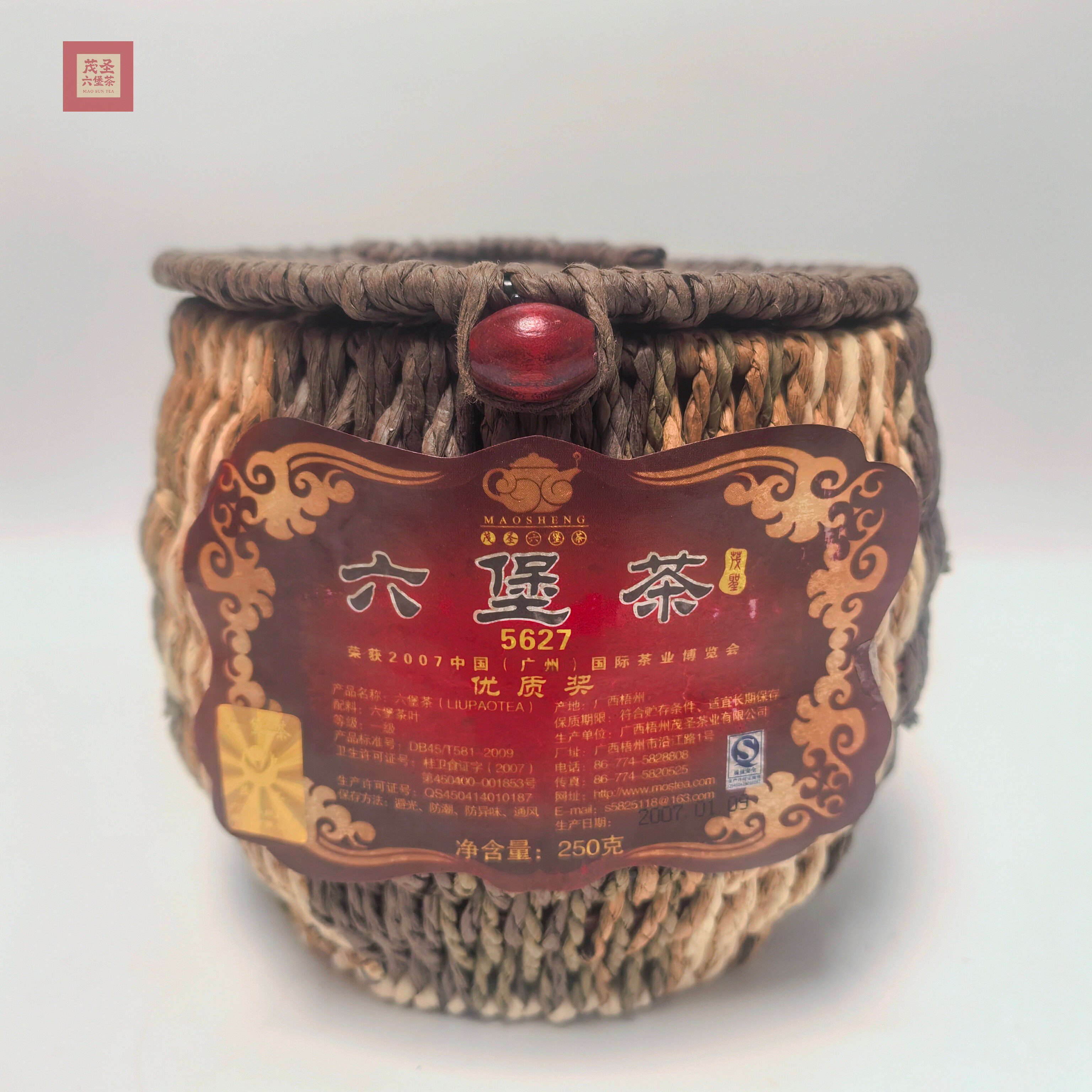 茂圣六堡茶5627藤篮装一级