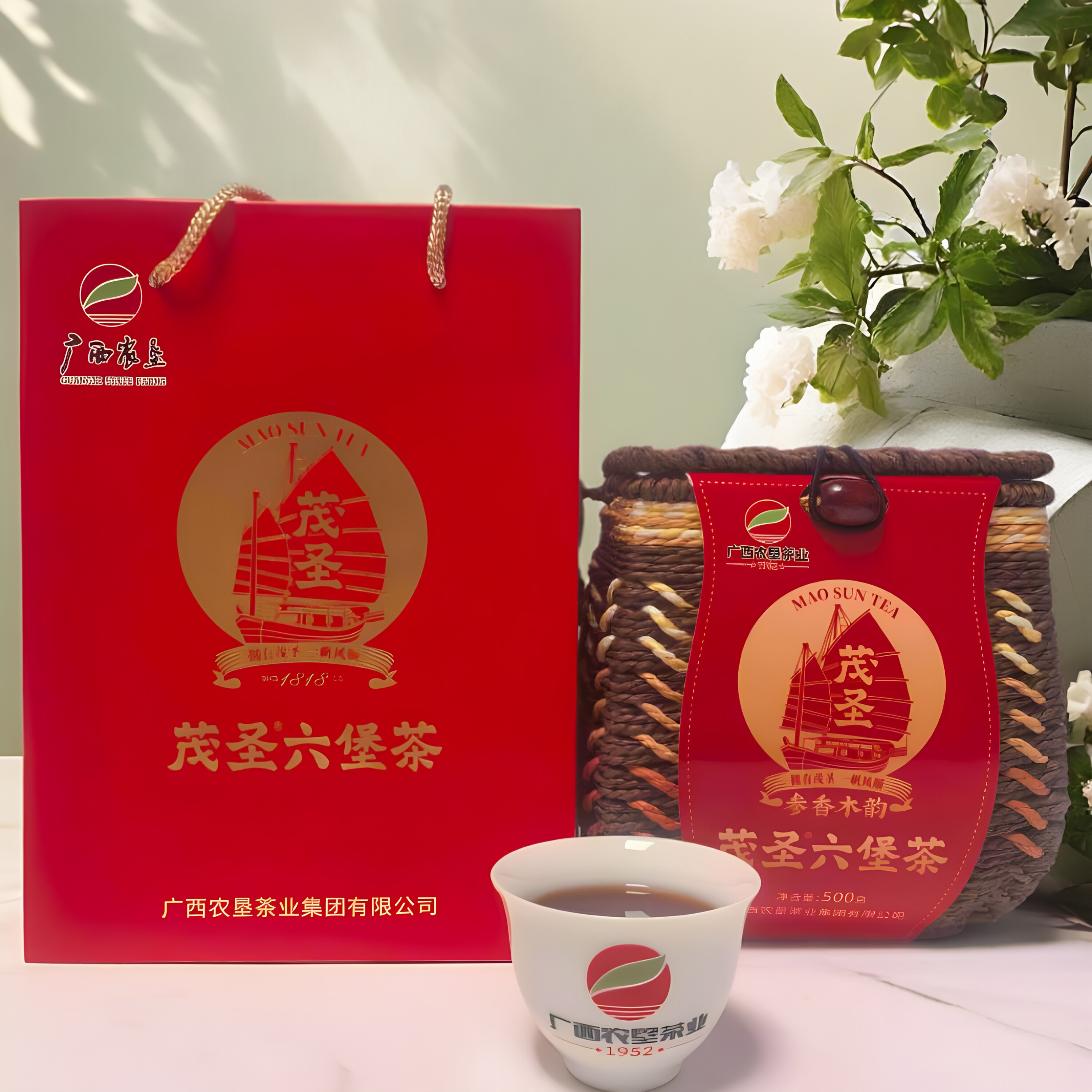 广西农垦茂圣六堡茶参香木韵一级500g/4000g藤篮装2021陈叁木交融