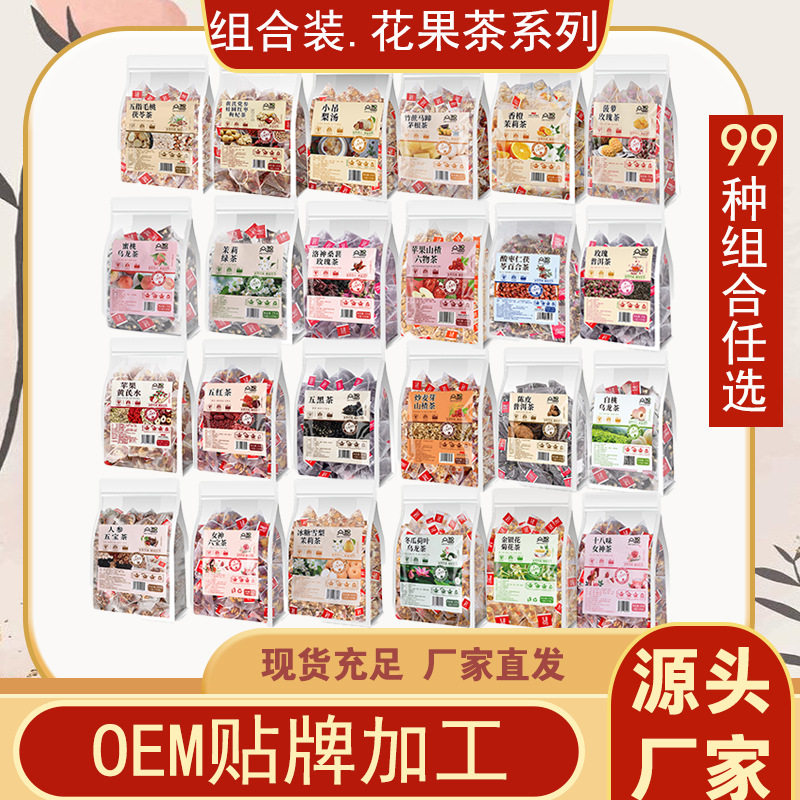 许夫人大包装50袋花茶众智袋泡茶