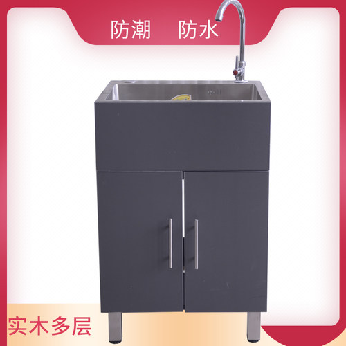 简易厨房橱柜不锈钢单槽