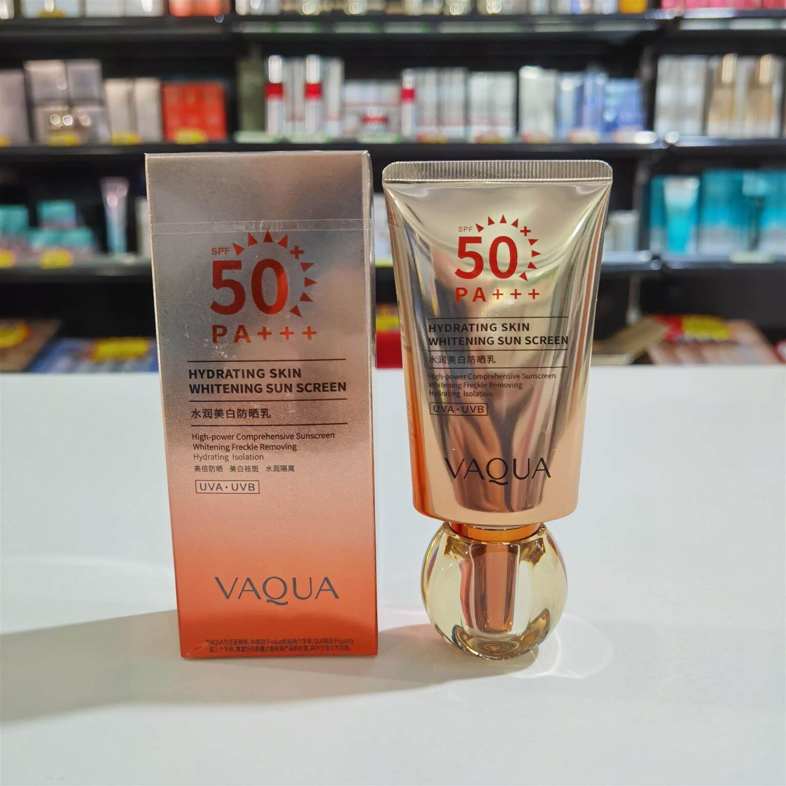 活泉水润美白防晒乳SPF50+面部防晒霜隔离紫外线修饰肤色不油腻