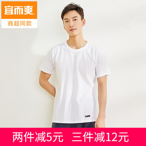 纯棉吸汗宽松圆领短袖文化衫