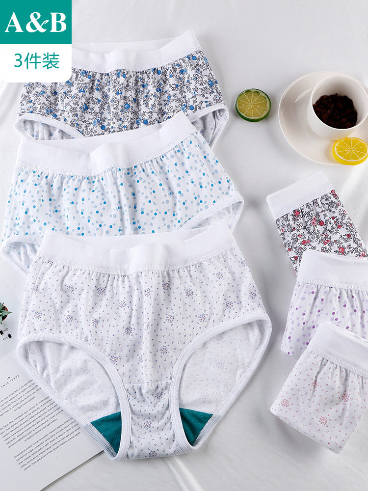 3条装ab内裤女纯棉三角裤中老年高腰大码宽松透气妈妈短裤头0182,女士内衣/男士内衣/家居服,女三角裤,淘宝优惠券,粉丝福利购,淘宝优惠卷