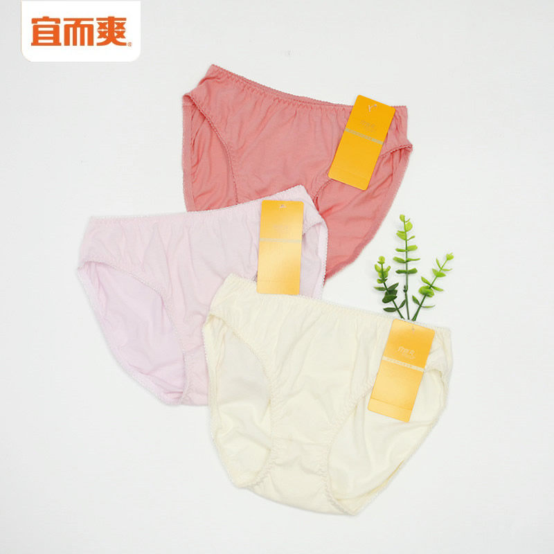 3条宜而爽内裤女纯棉薄款舒适透气底裤中低腰花边女士三角短裤衩,女士内衣/男士内衣/家居服,女三角裤,淘宝优惠券,粉丝福利购,淘宝优惠卷