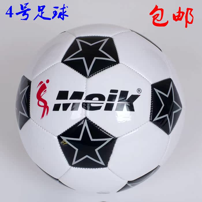 Ballon de foot - Ref 5441 Image 1