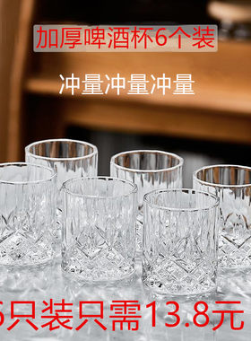 水晶玻璃威士忌啤酒杯家用洋酒杯