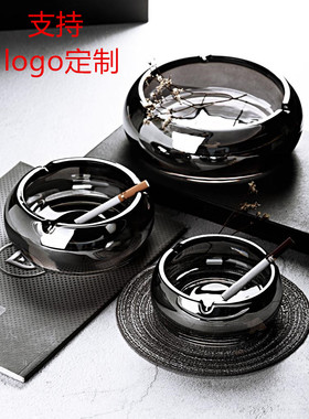 创意玻璃烟灰缸透明客厅家用特大号烟缸办公室酒店logo商用烟灰碟