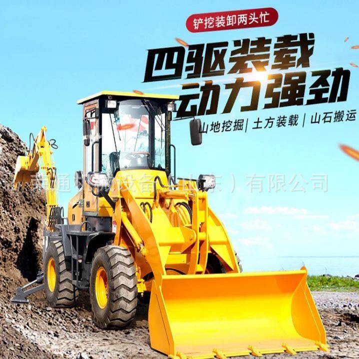 两头忙挖掘装载机轮胎式液压挖铲一体机建筑工程两头忙破碎铲车,搬运/仓储/物流设备,其他起重搬运设备,淘宝优惠券,粉丝福利购,淘宝优惠卷