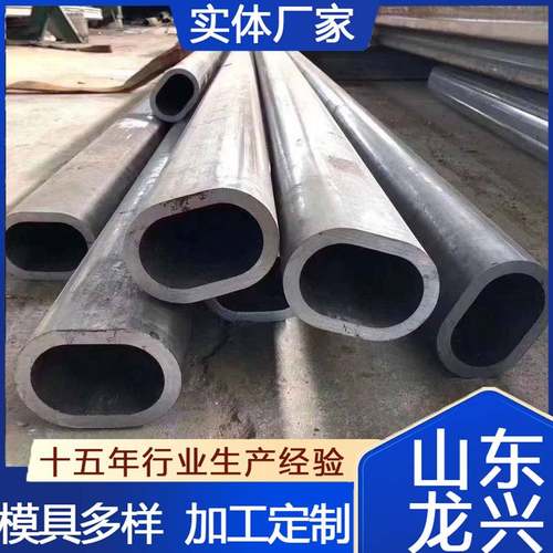 现货椭圆管Q345B平椭圆管304不锈钢椭圆管非标异型椭圆管一支起