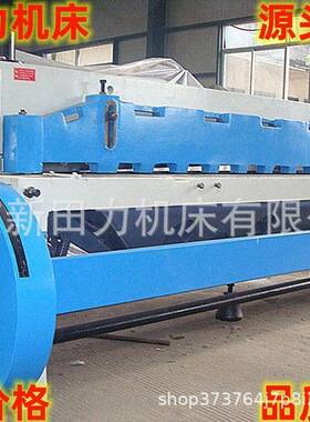 现货销售QB11系列8mm金属剪板机8X2000毫米机械剪板机床厂家
