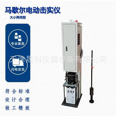 MDJ101.6沥青混合料电动击实仪152.4两用马歇尔电动击实仪厂家
