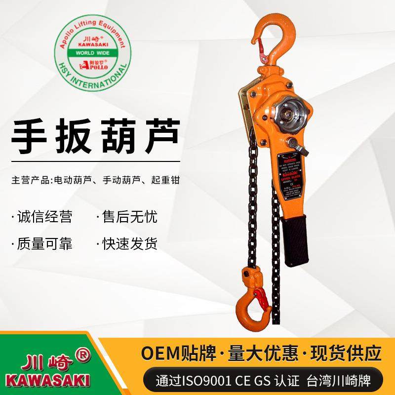 现货手扳葫芦2T配用G80锰钢链条4倍系数VA手扳葫芦1.5T,搬运/仓储/物流设备,其他起重搬运设备,淘宝优惠券,粉丝福利购,淘宝优惠卷