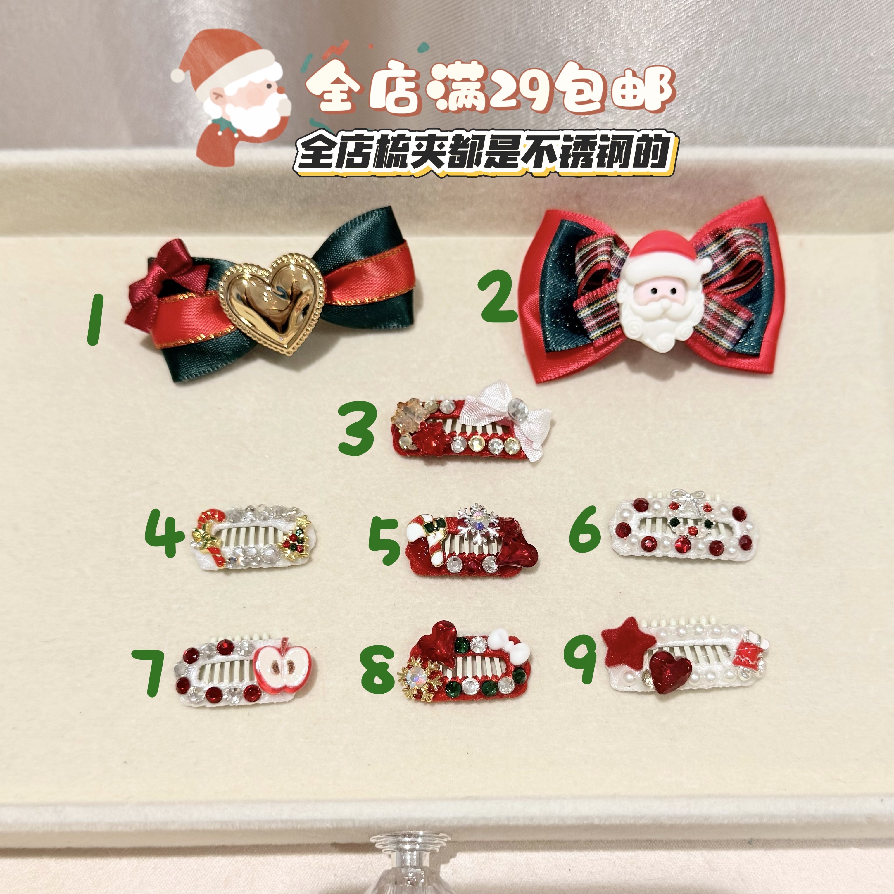 圣诞不锈钢宠物发夹bb夹碎毛夹原创狗狗发夹马尔济斯约克夏发夹