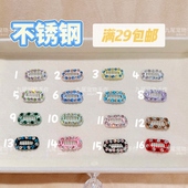 百搭爆款 宠物发夹手工满钻BB夹碎毛鼻梁夹马尔济斯约克夏狗狗夹子