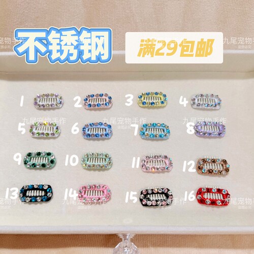 百搭bb夹九尾不锈钢马尔济斯发夹