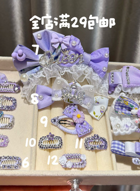 高质量手作紫色系宠物发夹马尔济斯约克夏西施泰迪比熊发夹定制