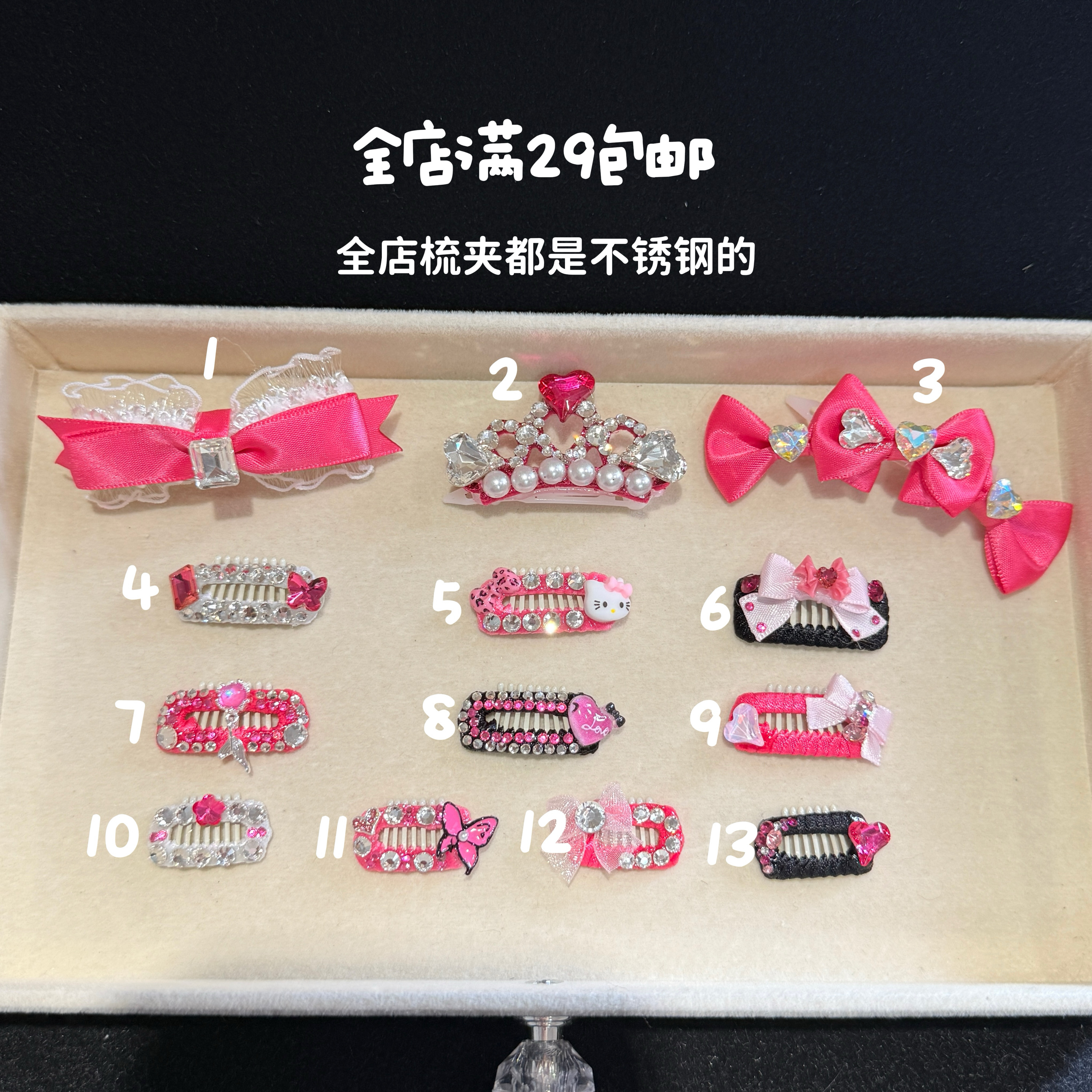 原创小众玫红色系小狗发夹