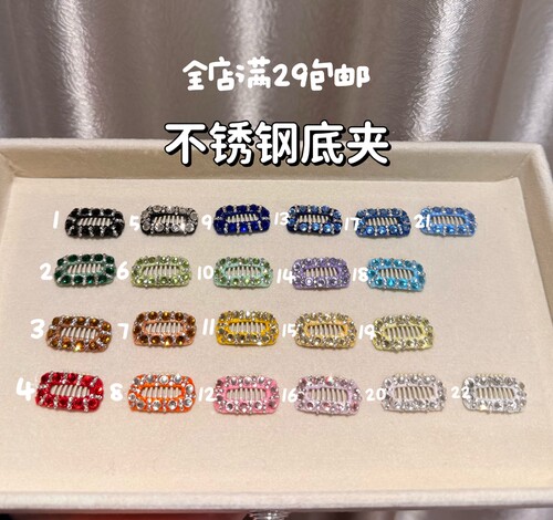 宠物发夹马尔济斯发夹约克夏发夹泰迪爆闪满钻百搭狗狗发卡发夹