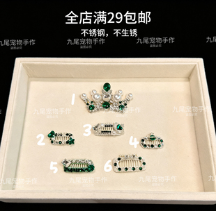 祖母绿原创高端手工满钻爆闪狗狗发夹约克夏马尔济斯发夹BB夹梳夹