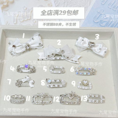 白色系蝴蝶结满钻发夹