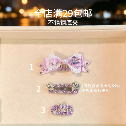 紫色蝴蝶结蕾丝狗狗发夹马尔济斯犬发卡雪纳瑞发夹小狗发夹BB夹