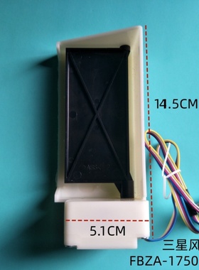 适用三星冰箱风门风门电机DA31-00043FBCD-286WNQISS1 290WNRISA1