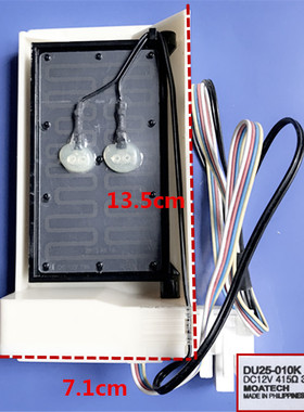 适用容声 海尔 海信  LG冰箱电动风门DU25-010K DC12V 415Ω