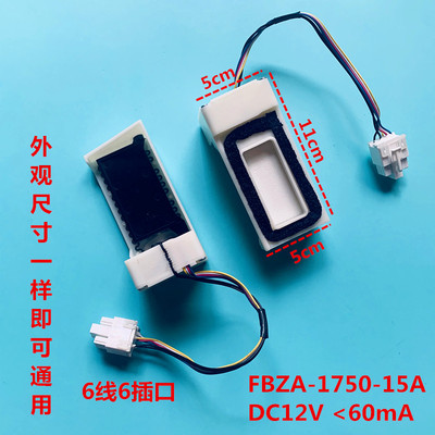 适用于DA31-00043F三星冰箱电动风门BCD-286WNQISS1 290WNRISA1