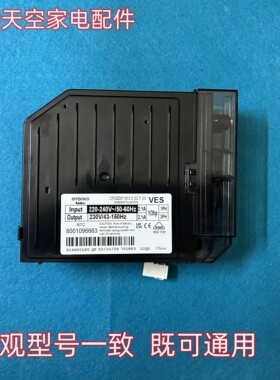 适用海尔西门子冰箱EM VEM EG B5 VES变频板 博世压缩机控制板