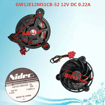 适用海尔冰箱散热风扇 GW12E12MS1CB-52 12V DC 0.22A 电冰箱风机