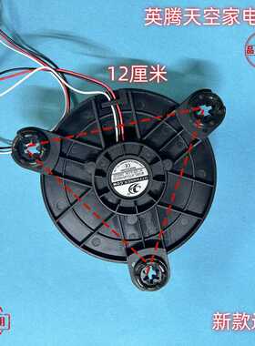 适用冰箱BCD-300/W28AY/W30AY/WGY/WYA/WGI/B0B2748C风机风扇