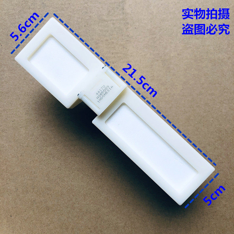 适用于美的 冰箱 bcd-330wtv bcd-330wtzv 电动 风门 冷冻 风道