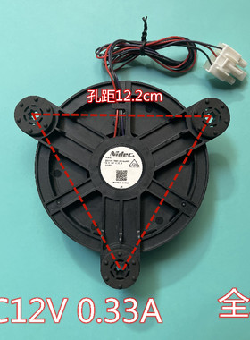 适用海尔冰箱冷冻风扇散热风机电机GW12E12MS1AZ-52Z32 12V 0.33A