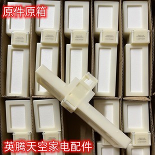 适用于松下海尔冷藏变温冰箱电动风门NSBD009风门挡板0064001405