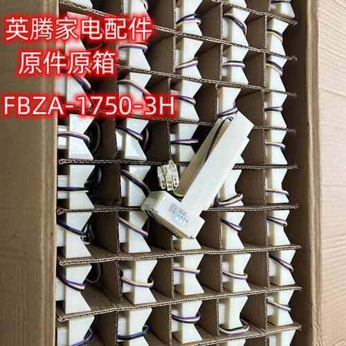 海信冰箱风门冷藏冷冻