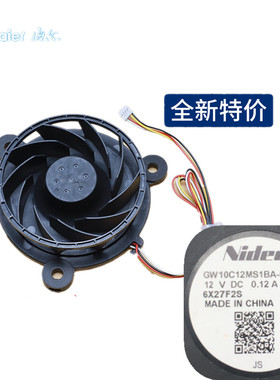 适用海尔冰箱冷藏冷冻GW10C12MS1BA-57Z321散热风扇电机D 风机