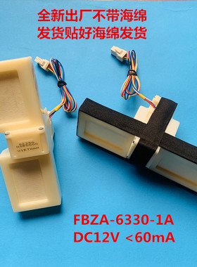 适用于美菱冰箱冷藏变温软冷风门风道总成BCD-221W/BCD-220WP3CX