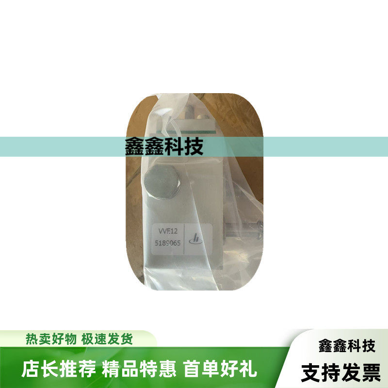 英格索兰空气压缩机进气阀模块vvf12放空阀铝块卸荷阀原厂配件
