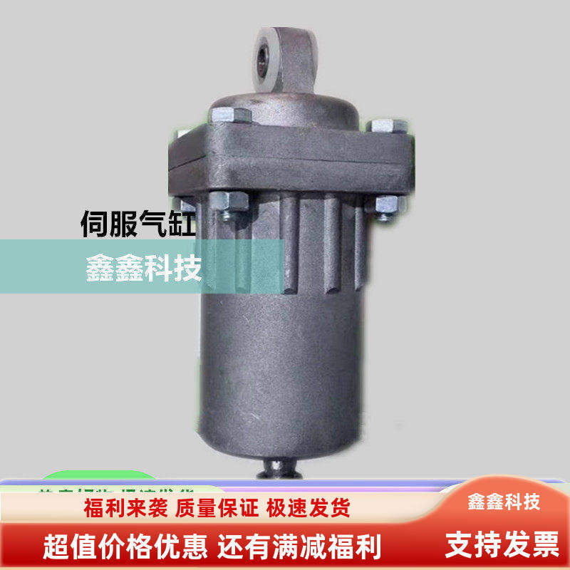 复盛空压机伺服气缸SA120A进气阀加载液压气缸sa132螺杆机进气缸
