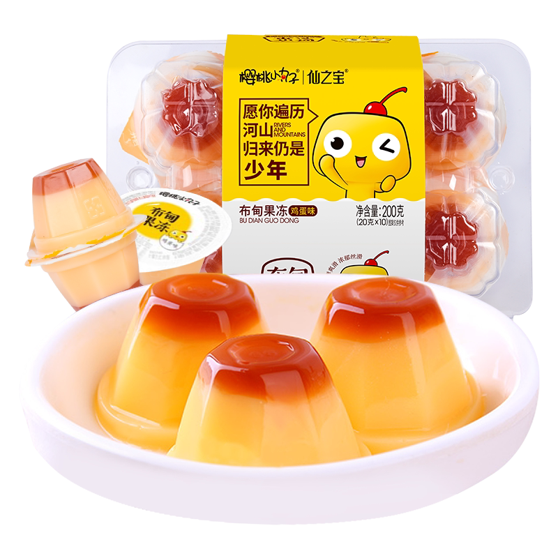 鸡蛋味盒装果冻宝宝低脂解馋小吃