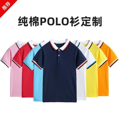 夏季男童短袖polo小学生校服