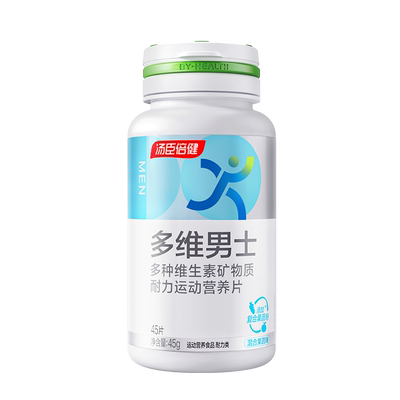 汤臣倍健男士混合果蔬多种维生素