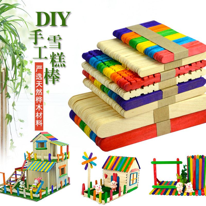 雪糕棒手工制作diy小木屋房子模型大别墅笔筒材料包 彩色冰棍棒