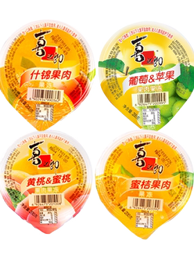 喜之郎超大杯霸气果肉果冻橘子什锦儿童学生休闲零食品小吃大礼包