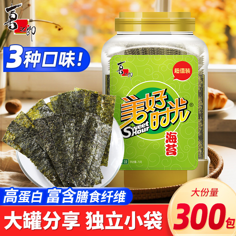美好时光原味夹心海苔桶片袋装寿司拌饭碎脆休闲小零食即食紫菜