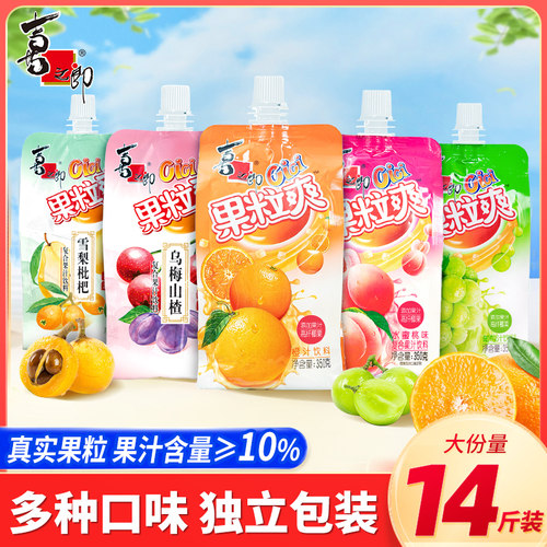 喜之郎水蜜桃饮料零脂肪吸吸果冻