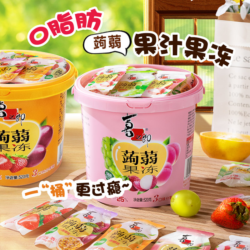 【先加购】喜之郎蒟蒻果冻520g*4桶装休闲解馋儿童零食小吃囤货图片