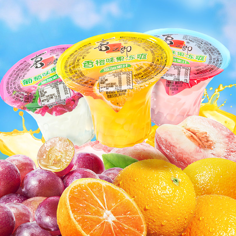 喜之郎cici果汁果冻爽95g吸的椰果粒饮料儿童解馋零食小吃囤货