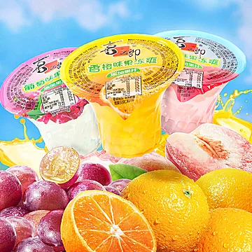 任选3件！喜之郎cici果冻爽95g吸